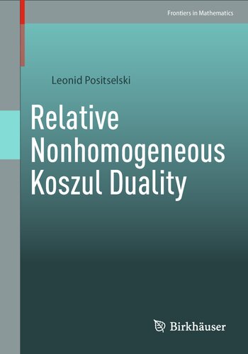 ﻿دوگانگی ناهمگن Koszul نسبی (مرزها در ریاضیات)