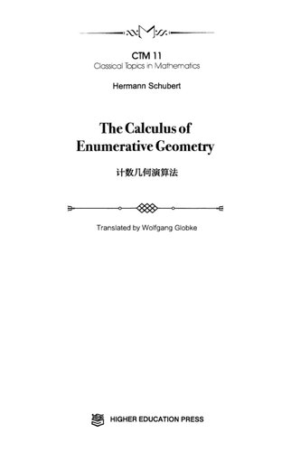 ﻿حساب هندسه شماری (مباحث کلاسیک در ریاضیات، 11)