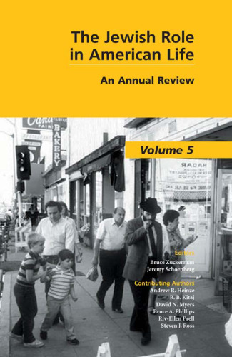 ﻿موسسه کازدن برای مطالعه نقش یهودیان در زندگی آمریکایی: بررسی سالانه