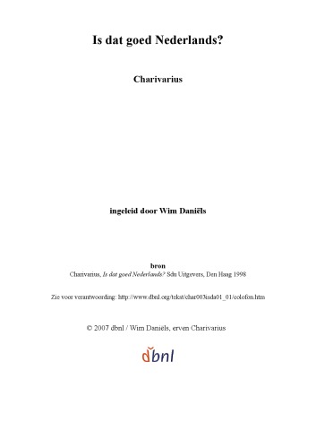 ﻿هلندی خوبیه؟