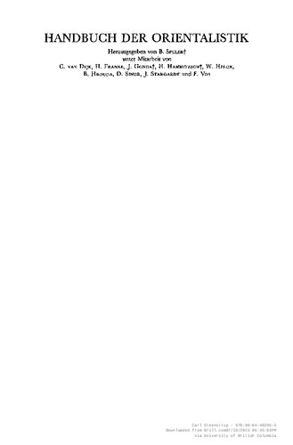 ﻿تاریخچه حقوق در ژاپن تا سال 1868