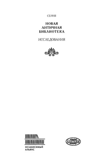 ﻿تاریخ نظامی امپراتوری روم از مارکوس اورلیوس تا مارکوس ماکرینوس 161-218.