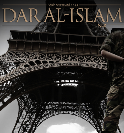 ﻿دار الإسلام