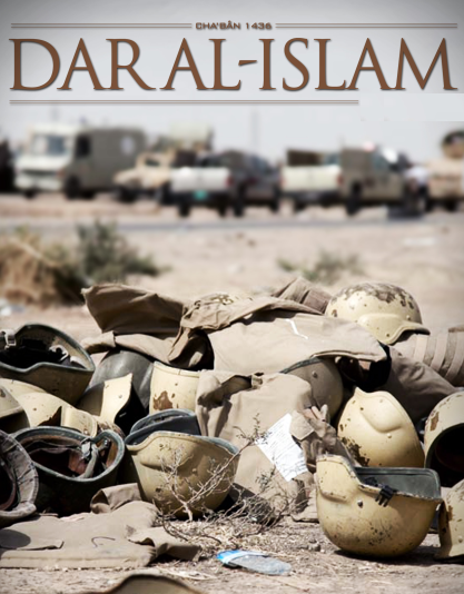 ﻿دار الإسلام