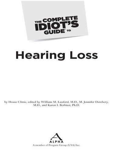 ﻿راهنمای کامل احمق برای کاهش شنوایی