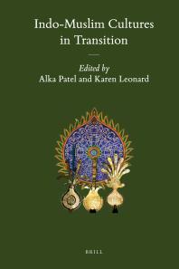 ﻿فرهنگ های هند و مسلمان در حال گذار