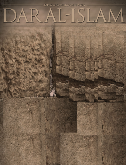 ﻿دار الإسلام