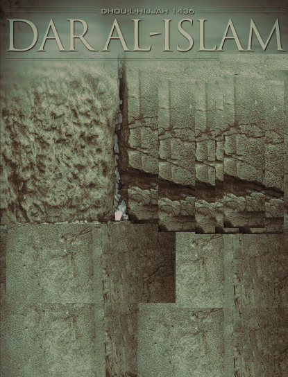 ﻿دار الإسلام