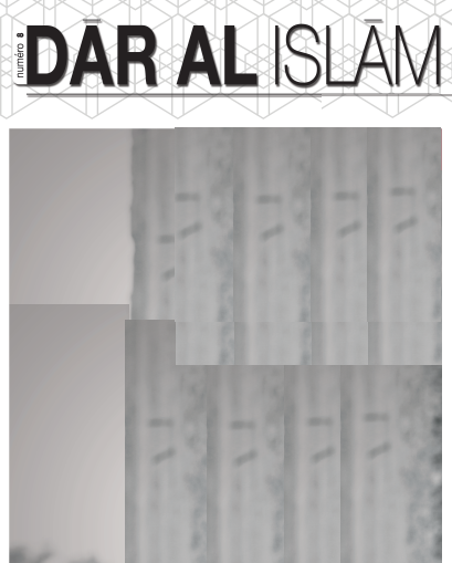 ﻿دار الإسلام