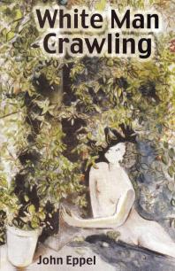 ﻿مرد سفید پوست خزنده