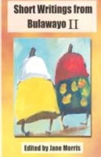 ﻿نوشته های کوتاه از Bulawayo II