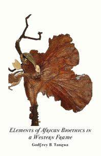 ﻿عناصر اخلاق زیستی آفریقا در چارچوب غربی