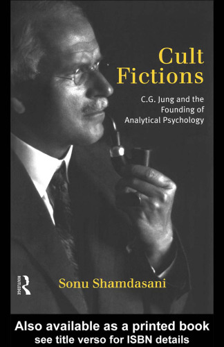 داستانهای فرقه: C. G. Jung و بنیانگذاری روانشناسی تحلیلی