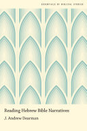 ﻿خواندن روایات کتاب مقدس عبری