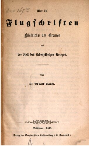 ﻿درباره جزوات فردریک کبیر از زمان جنگ هفت ساله