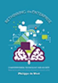 ﻿بازاندیشی در سازمان: رقابت، فناوری و جامعه