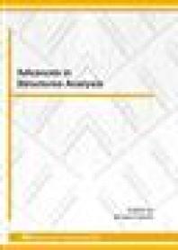 ﻿پیشرفت در تحلیل سازه ها