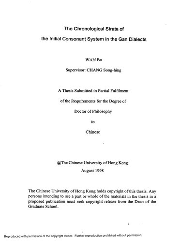 ﻿贛語聲母的歷史層次硏究 The chronological strata of the initial consonant system in the Gan dialects