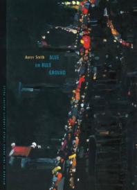 ﻿آبی در زمین آبی