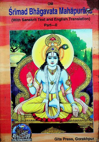 ﻿Srimad Bhagavata Mahapurana با متن سانسکریت و ترجمه انگلیسی جلد 2 (گیتا پرس گوراخپور)