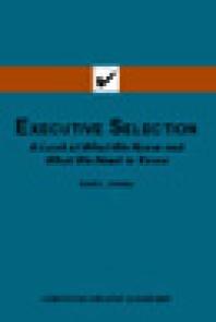 ﻿انتخاب اجرایی: نگاهی به آنچه می دانیم و آنچه باید بدانیم