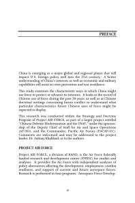 ﻿الگوهای استفاده از زور در چین: شواهدی از تاریخ و نوشته‌های اعتقادی