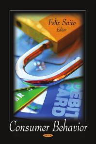 ﻿رفتار مصرف کننده