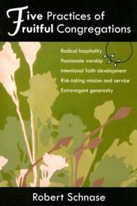 ﻿پنج تمرین جماعت ثمربخش