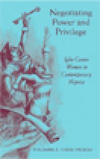 ﻿قدرت و امتیاز مذاکره: زنان ایگبوی شغلی در نیجریه معاصر