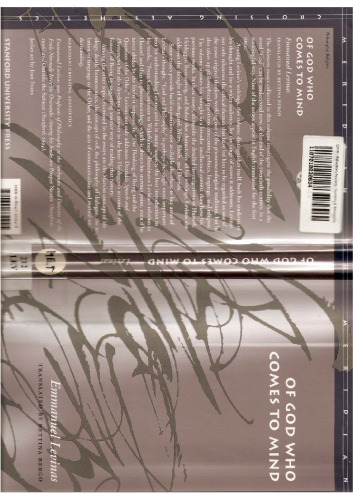 از خدائی که به ذهن می رسد