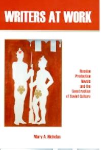 ﻿نویسندگان در کار: رمان های تولید روسیه و ساخت فرهنگ شوروی