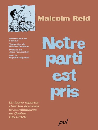 تصمیم ما گرفته شده است