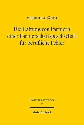 ﻿مسئولیت شرکا در شرکت تضامنی در قبال اشتباهات حرفه ای: پایان نامه