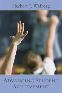 ﻿پیشبرد پیشرفت دانش آموزان