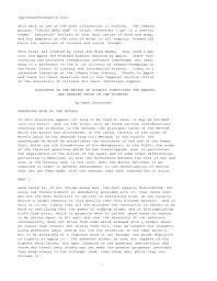 ﻿گفتار در مورد روش صحیح هدایت عقل و حقیقت جویی در علوم