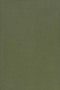 ﻿موعظه در مورد اشعیا