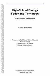 ﻿زیست شناسی دبیرستان امروز و فردا