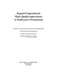 ﻿همکاری منطقه ای برای بهبود کیفیت آب در جنوب غربی پنسیلوانیا
