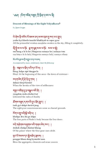 ﻿نزول برکات هشت ویدیادارا