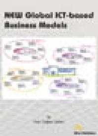 ﻿مدل های کسب و کار جدید جهانی مبتنی بر فناوری اطلاعات و ارتباطات