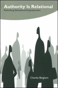 ﻿اقتدار رابطه ای است: بازاندیشی در زمینه توانمندسازی آموزشی