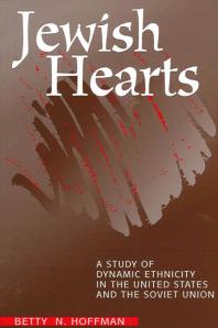 ﻿قلب های یهودی: مطالعه قومیت پویا در ایالات متحده و اتحاد جماهیر شوروی
