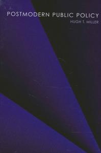 ﻿سیاست عمومی پست مدرن