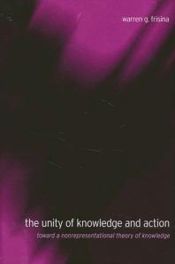 ﻿وحدت دانش و عمل: به سوی یک نظریه غیر بازنمودی دانش
