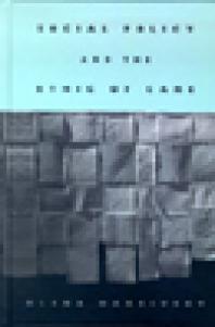 ﻿سیاست اجتماعی و اخلاق مراقبت