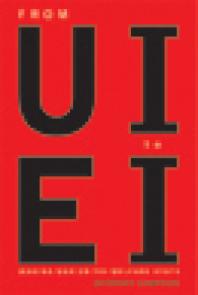 ﻿از UI تا EI: جنگ علیه دولت رفاه