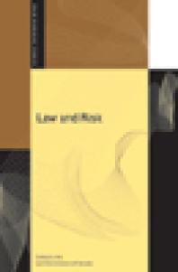 ﻿قانون و خطر