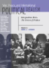 ﻿جنگ، صلح و رئالیسم سیاسی بین‌المللی: دیدگاه‌هایی از بررسی سیاست