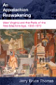 ﻿یک بیداری آپالاچی: ویرجینیای غربی و خطرات عصر ماشین جدید، 1945-1972