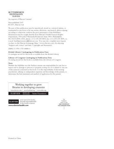 ﻿فیزیوتراپی برای کودکان